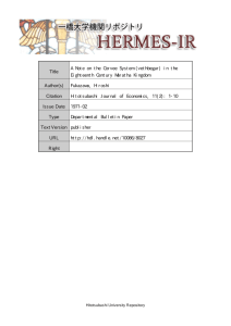 Title A Note on the Corvee System (vethbegar) - HERMES-IR