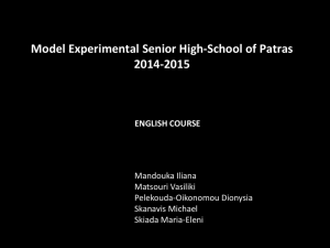 Model Experimental Senior High-School of Patras 2014-2015