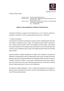 Notice on the Acquisition of Shares of Kamcord Inc.
