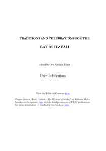 The Bat Mitzvah Book -- Table of Contents (all titles of sub