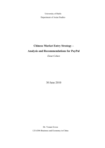 Chinese Market Entry Strategy – SWOT Analysis and