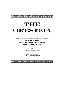 The ORESTEIA