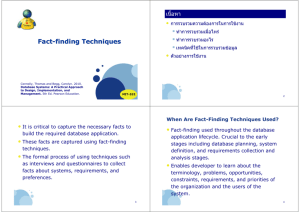 Fact-Finding Techniques Fact-Finding