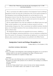 Immigration Control and Refugee Recognition Act