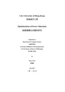 City University of Hong Kong 香港城市大學 Optimizations of Power