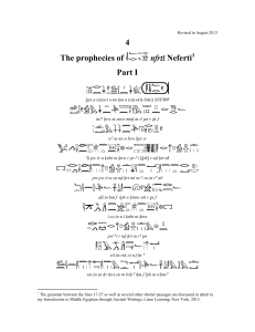 The Prophecies of Neferti: Part I - Middle Egyptian Grammar through