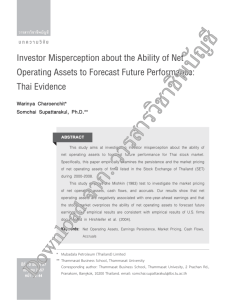 Investor Misperception about the Ability of Net Operating Assets to