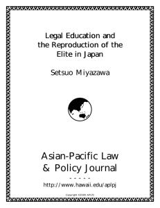 Asian-Pacific Law & Policy Journal
