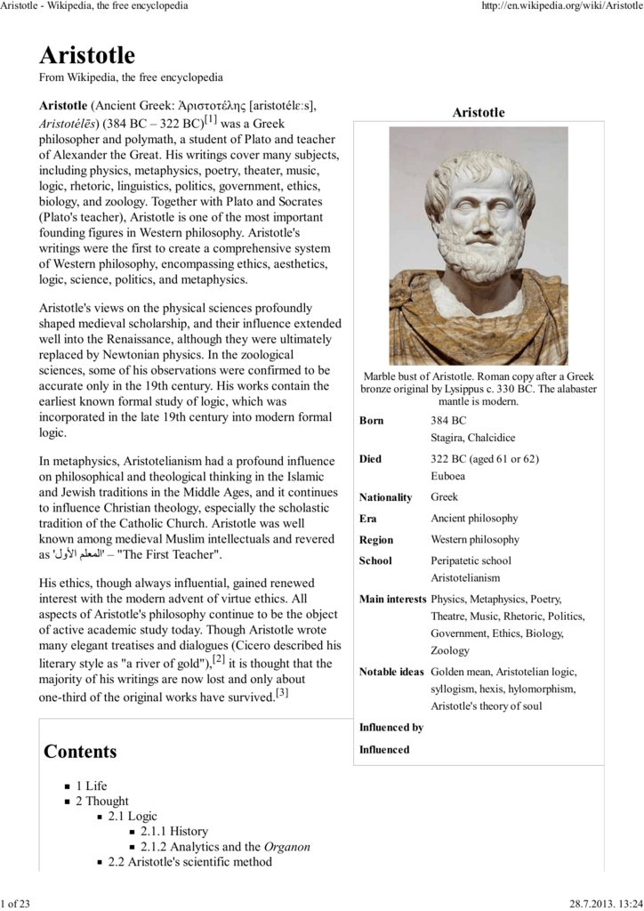 Реферат: Aristotle Essay Research Paper How did Aristotle