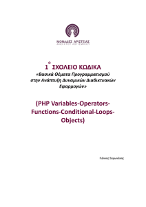 PHP Variables-Operators- Functions-Conditional-Loops