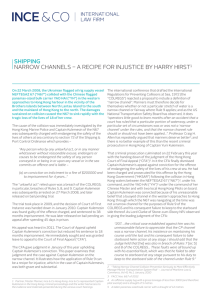 shipping narrow channels – a recipe for injustice by