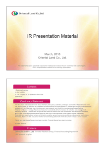 IR Presentation Material
