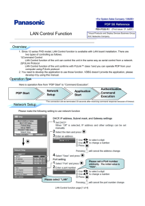 LAN Control Function