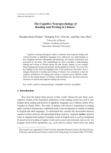 The Cognitive Neuropsychology of Reading and Writing in Chinese*