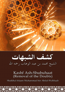 Kashf ush-Shubuhaat (Removal of the Doubts)