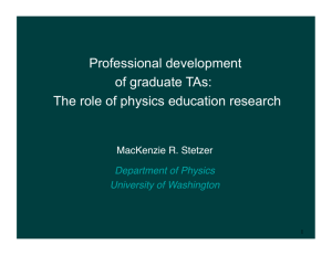 The role of physics education research