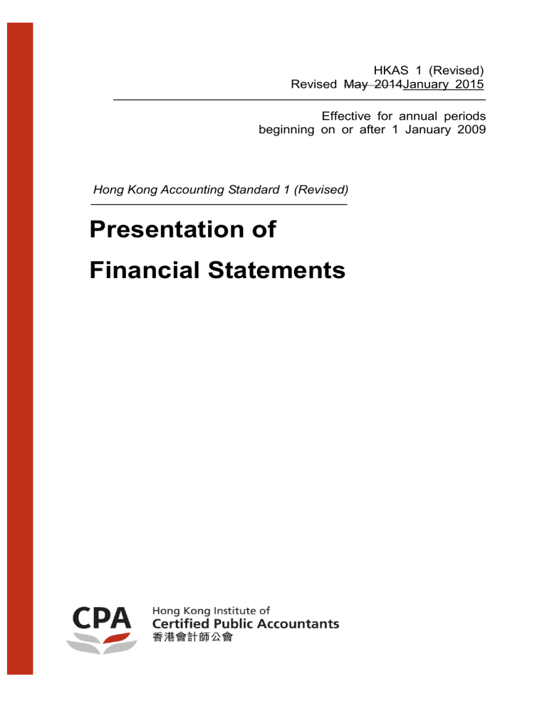 presentation of financial statements hkas