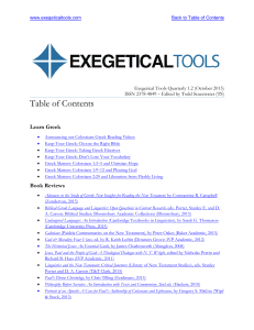 Table of Contents - exegetical.tools