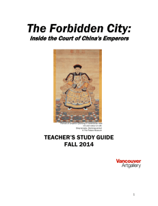 The Forbidden City - Vancouver Art Gallery