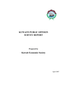 Kuwait Economic Society