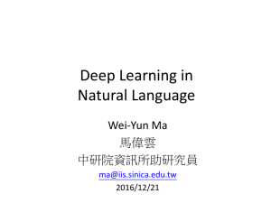 Deep Learning in NLP
