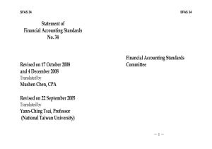 Statement of Financial Accounting Standards No. 34 Revised on 17