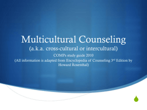 Multicultural Counseling (a.k.a. cross