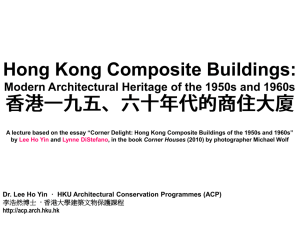 Hong Kong Composite Buildings: