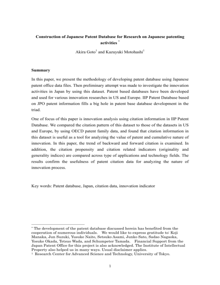 japan patent assignment database