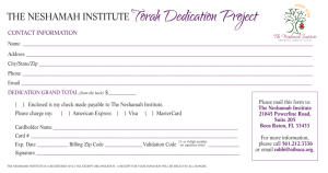 Mail-in Torah Project Dedication Form