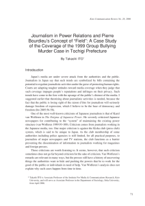 Journalism in Power Relations and Pierre