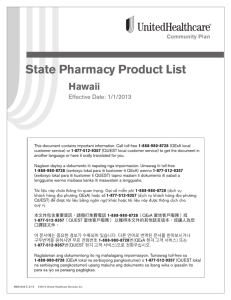 State Pharmacy Product List