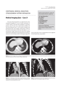 Medical Imaging Quiz − Case 21