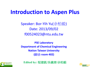 Introduction to Aspen Plus -