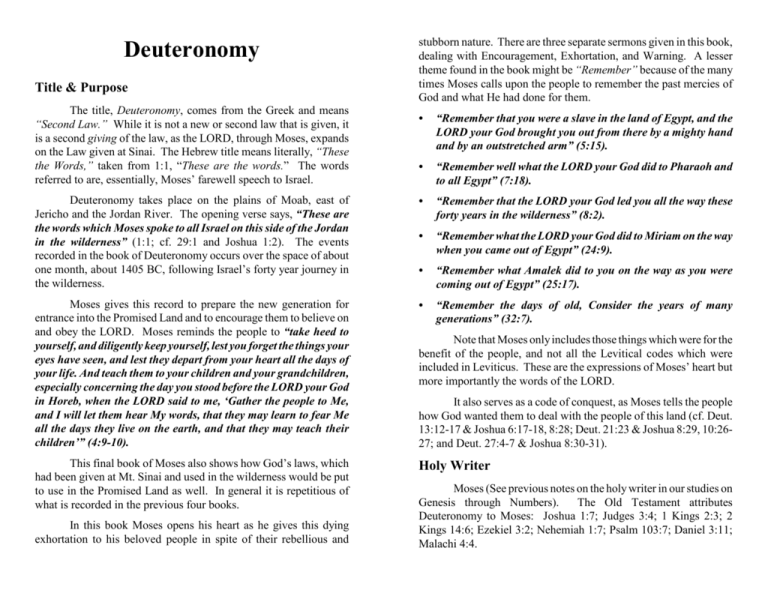 Deuteronomy