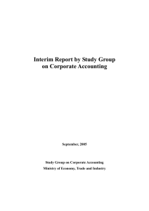 Interim Report by Study Group on Corporate Accounting (PDF:965KB)