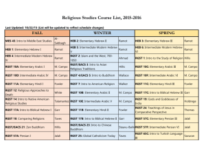 Course List - Department of Religious Studies