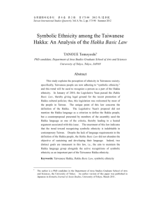 Symbolic Ethnicity among the Taiwanese Hakka: An Analysis of the