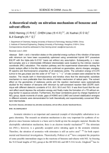 A theoretical study on nitration mechanism of benzene and solvent