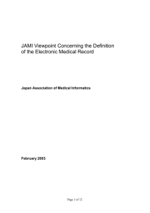 JAMI Viewpoint Concerning the Definition of the Electronic Medical