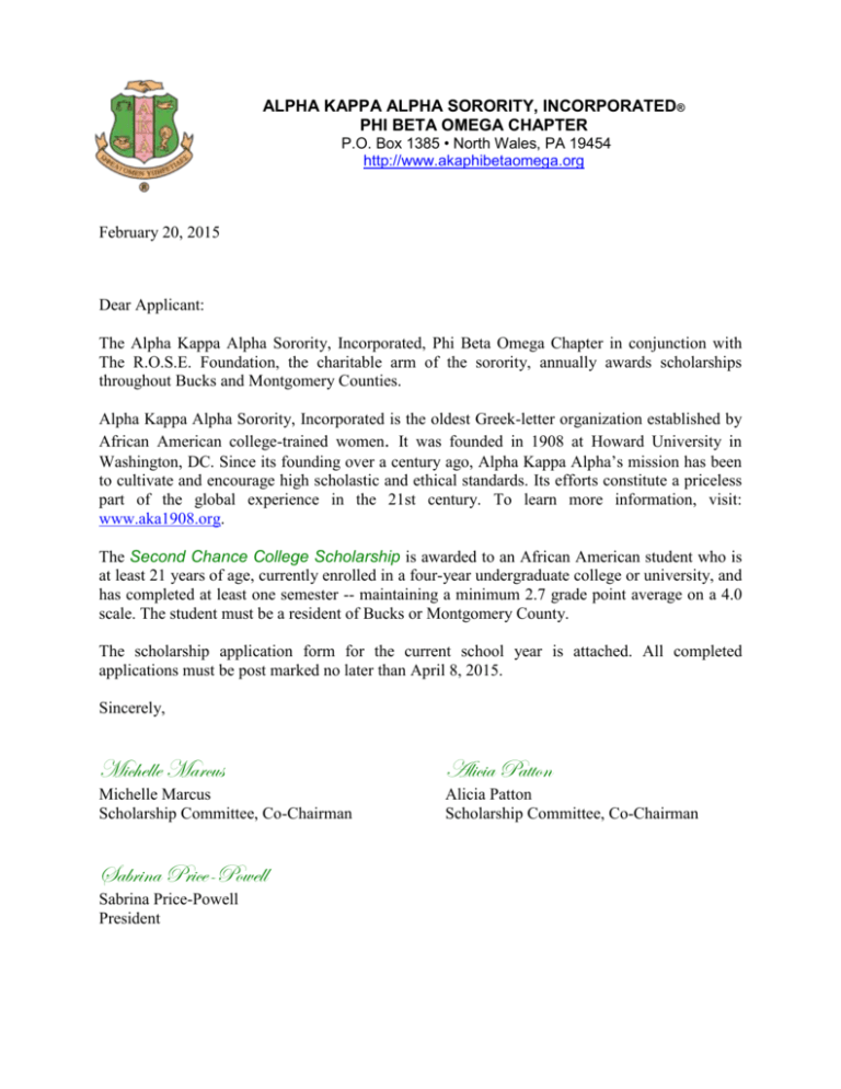 Sample Letter Of Interest For Aka Sorority