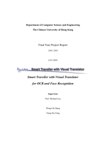 First Term Report - Department of Computer Science and