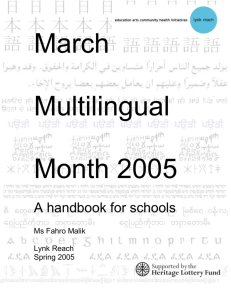 March Multilingual Month 2005