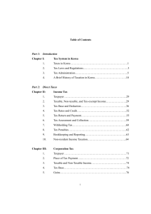 korean taxation - About the Center