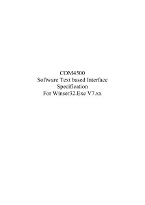 Software Interface Specification