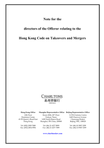 The Hong Kong Code on Takeovers and Mergers