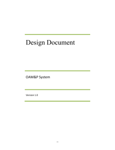 OAMP_Design_Document