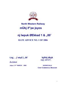 North Western Railway mÙkj if”pe jsyos nj lwpuk ØEkkad 1 & „00ˆ