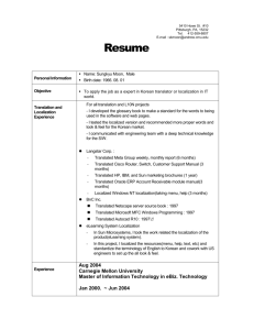 Resume - ProZ.com