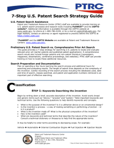 7 Step US Patent Search Strategy Guide
